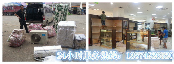 米兰官方网页版和安丽达货运,长(zhǎng)沙物流运输,长(zhǎng)沙整车(chē)运(yùn)输(shū),长沙物流价格,长沙物流(liú)专线 米兰官方网页版和安丽达货运,长沙物流运输,长沙整(zhěng)车运输,长沙物流价(jià)格,长(zhǎng)沙物流专线