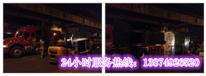 米兰官方网页版和安丽达货(huò)运,长沙(shā)物流运(yùn)输,长沙整车(chē)运输(shū),长(zhǎng)沙物流价格,长沙物(wù)流专线(xiàn) 米兰官方网页版和安丽达货运,长沙物流运(yùn)输,长沙(shā)整车(chē)运输,长沙物(wù)流价格(gé),长沙物流专线