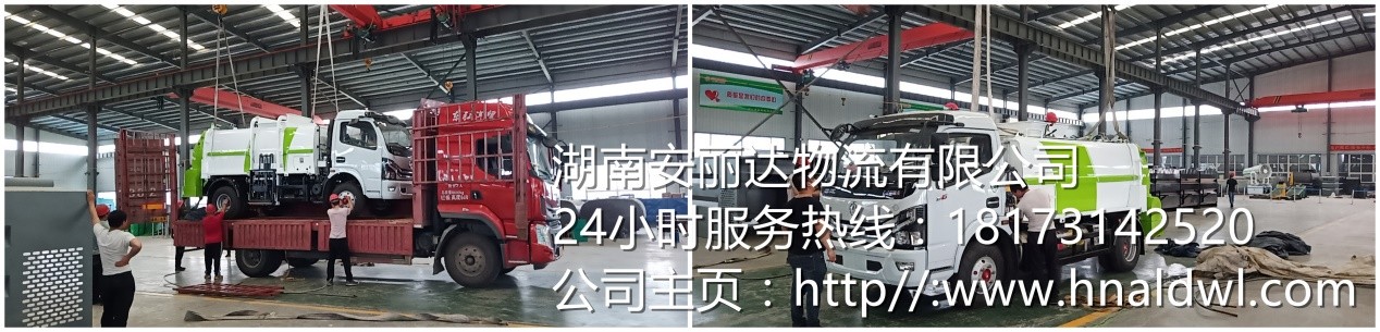 长沙(shā)轿车托运,长沙轿车托运(yùn)公司,长沙小轿车托运,长(zhǎng)沙轿车运输 长沙轿车托运,长沙轿车托(tuō)运(yùn)公司,长沙小(xiǎo)轿车托运,长沙轿(jiào)车运输(shū)